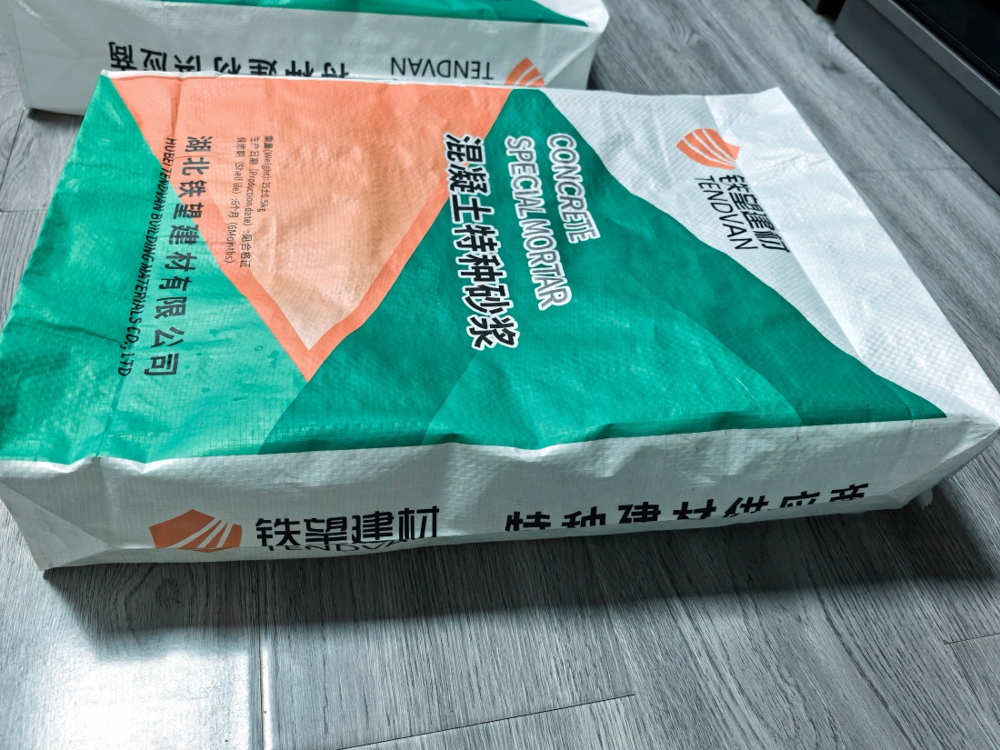 西固抗裂密实剂