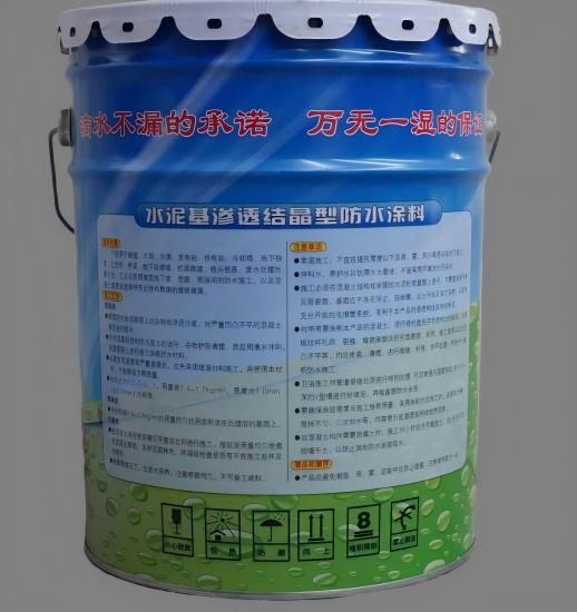 西固水泥基渗透结晶防水涂料
