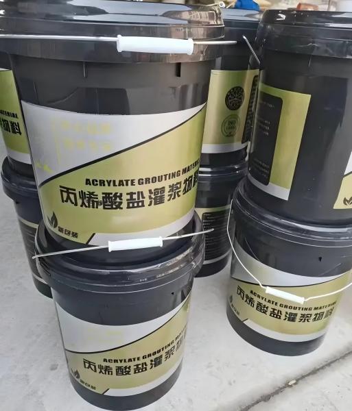 西固丙烯酸盐灌浆料